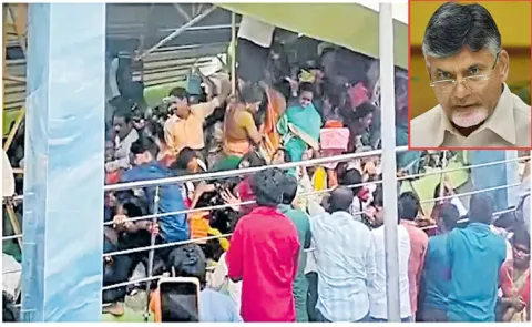 Sakshi Editorial On Stampede Issues In Chandrababu Govt
