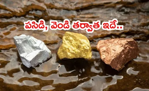 Well known metal being viewed new gold strategic investments