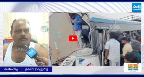 Chevella Bus Accident Eyewitness Shocking Truth 1