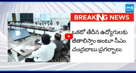 KUTAMI Sarkar Paid Salaries by Borrowing Money  1