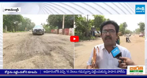 Special Story On Anaparthi Road Damages 1