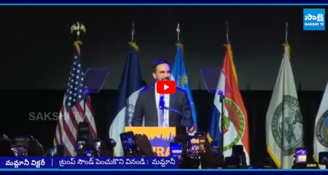 Zohran Mamdanis four words message to Donald Trump 2