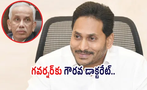 Ys Jagan Congratulates Governor Abdul Nazeer