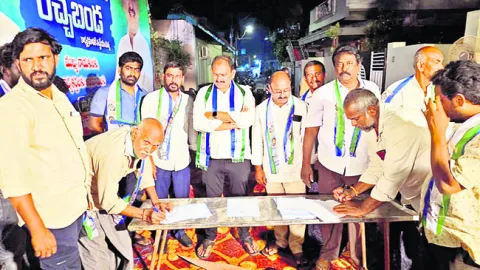 కోటి సంతకాలతో పేదలకు భవిత 