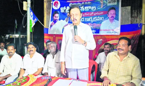 మెడికల్‌ కాలేజీల ప్రైవేటీకరణ దుర్మార్గం 