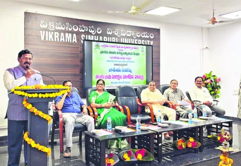 తెలుగుభాష పరిరక్షణ అందరి బాధ్యత 