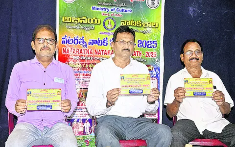 తొమ్మిదవ తెలుగు రాష్ట్రాల ఆహ్వాన నాటిక పోటీలు