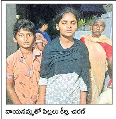 కన్నప