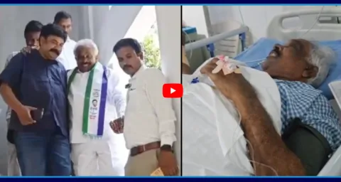 YSRCP Ex Minister Gollapalli Suryarao Health Condition Updates 1