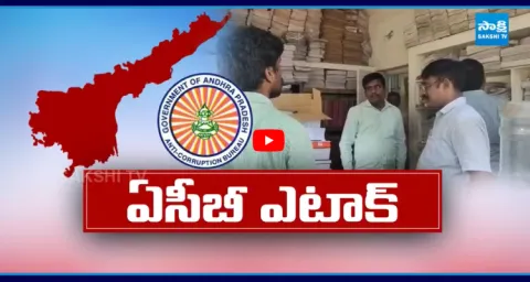 ACB Raids In Sub Registrar Offices In Andhra Pradesh 1