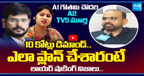 Dharma Mahesh Lawyer Shocking Facts On TV5 Murthy Master Plan  1