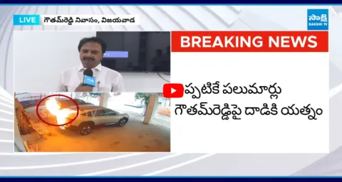 Punuru Gowtham Reddy Comments On Car Fire Incident 1
