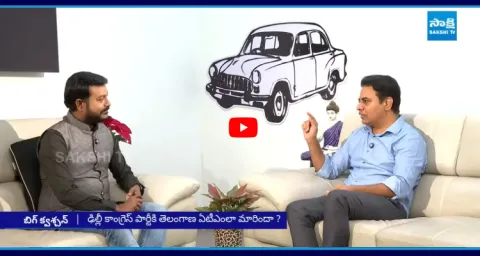 KTR Sensational Interview On Jubilee Hills By Election 1