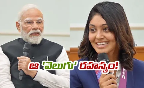  Cricketer Harleen Kaur Deol aks PM Modi about his secret skincare routine know what PM said12