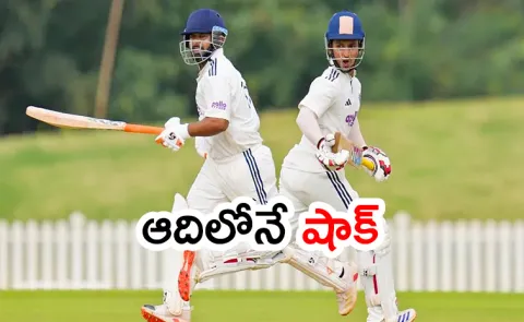 India A vs South Africa A 2nd Un Official Test: Marques Ackerman won the toss and choose to bowl