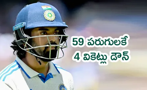 India A vs South Africa A 2nd Unofficial Test Day 1: Team India in Trouble