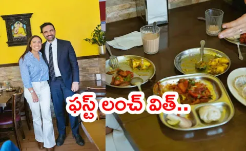 Chai, Momos At Mamdani Lunch Meet