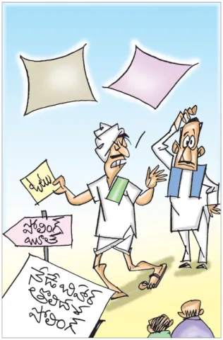 Sakshi Cartoon 06-11-2025