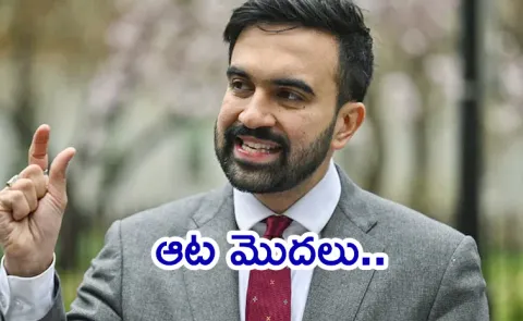 Let's Get To Work Zohran Mamdani In First Post15