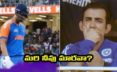 IND vs AUS 4th T20: Shivam Dube has been sent in early at No 3