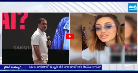 Brazil Model Reacts over Her Photo on Rahul Gandhi Fake Voters List 1