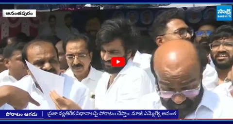 Byreddy Siddharth Reddy Warning to Chandrababu  1