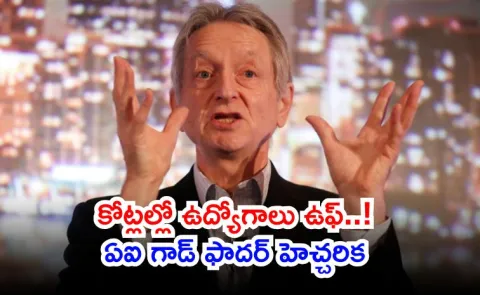 Godfather of AI warns AI will displace millions of jobs enriching like Musk
