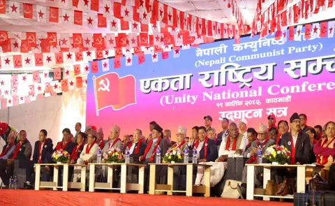 Nepal 9 left parties merge to form single party ahead of general elections