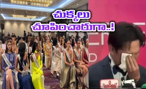 All About Miss Universe Controversy As Contestants Walk Out 