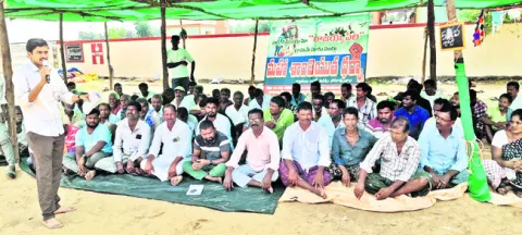 బల్క్‌డ్రగ్‌ పార్క్‌ రద్దు చేయాలి 