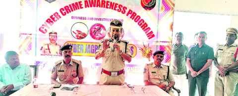 సైబర్‌ మోసాలపై అప్రమత్తంగా ఉండాలి