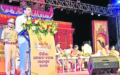 వేడుకగా బొయితొ బొంధొనొ 