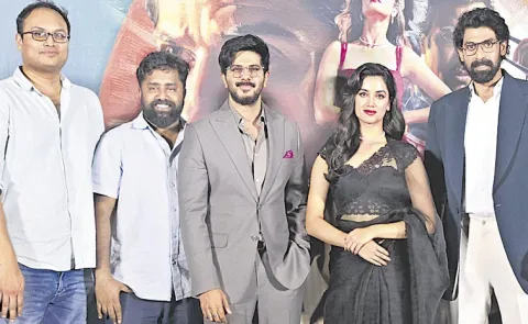 Rana Speech at Kaantha Trailer Launch Event