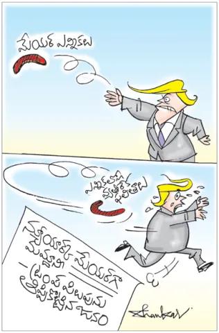 Sakshi Cartoon 07-11-2025