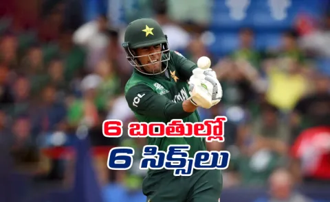 Pakistan won by 4 wickets against Kuwait in Hong Kong Sixes