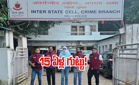 Delhi Man detained 15 Years After he assassinated Wife deets inside