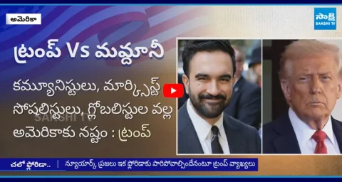 President Donald Trump Warns New Yorkers Will Flee To Florida After Mamdani Win 1