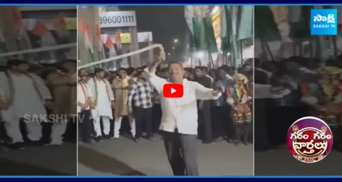 Congress MLA Bathula Laxma Reddy Dance 5