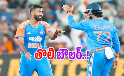 IND VS AUS 5th T20I: Jasprit Bumrah is one wicket away from completing 100 wickets