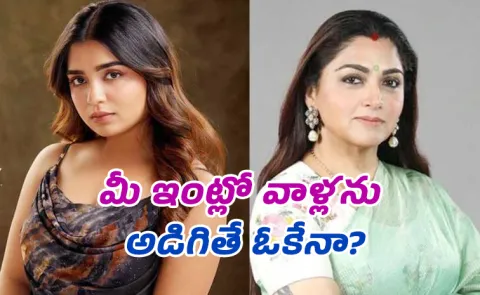 Actress Khushbu Sundar Stands for Gouri Kishan