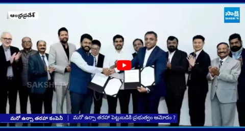 Semiconductor Manufacturing Unit Proposal in Orvakal 1