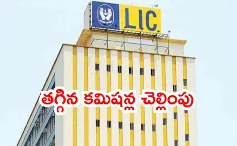LIC reported strong Q2 FY2026 performance