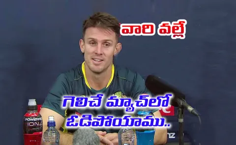 Mitchell Marsh breaks silence after Team India's victory by 48 runs at Carrara Oval