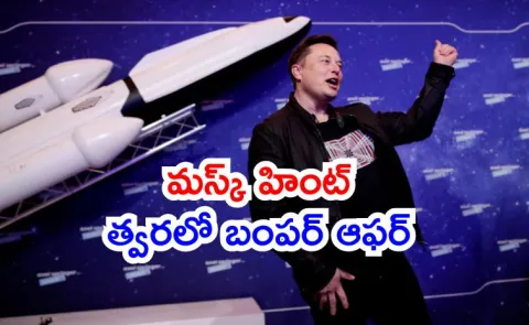Elon Musk preparing to launch SpaceX IPO know the details