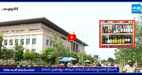 AP High Court Notices To DGP and Home Department In Fake Liquor Case To CBI 2