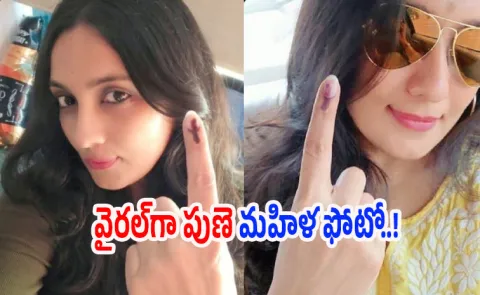  Pune Womans Viral Selfie Sparks Vote Theft Row