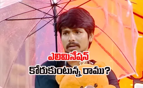 Bigg Boss 9 Telugu: 9th Week Elimination Between Ramu Rathod, Sreenivasa Sayee