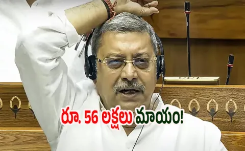 Trinamool Kalyan Banerjee loses Rs 56 lakh after scammers break into bank account