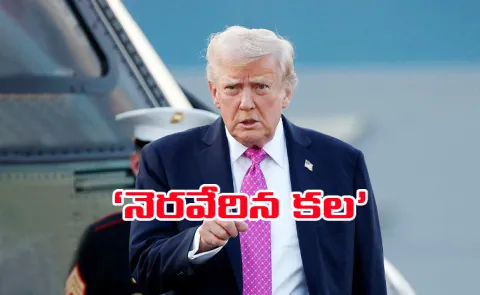 FIFA Might Just Give A Peace Prize to Trump