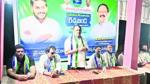 కోటి సంతకాలతో కూటమిని నిలదీద్దాం 